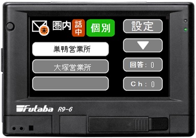 操作表示端末