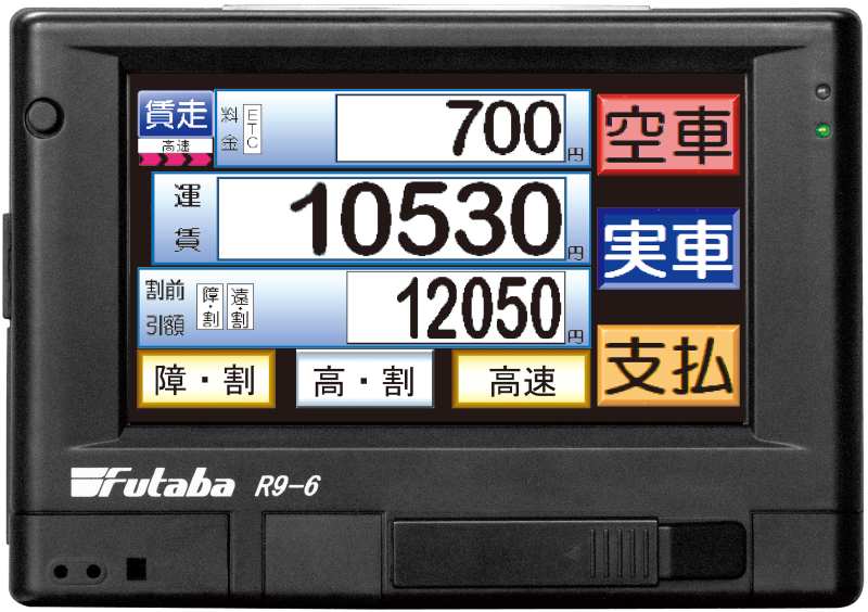 タクシーメーターフタバR9-4とLED空車ランプ｜車・バイク・自転車