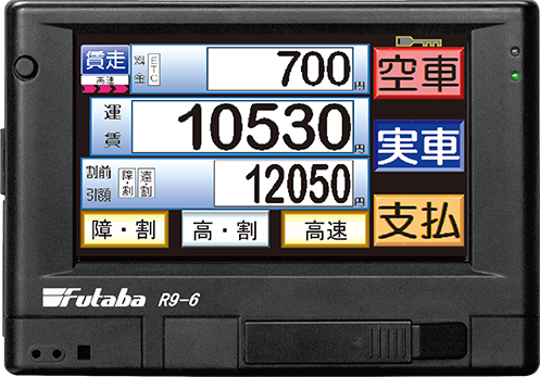 タクシーメーター